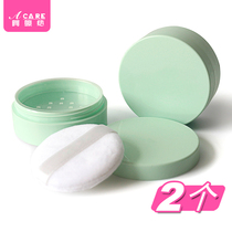 Powder box empty box with powder puff portable small fixed makeup honey powder does not leak large capacity travel high grade sub box mini