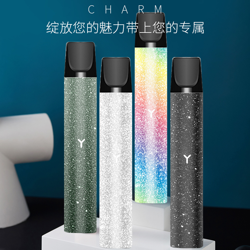 Electronic cigarette sticker is suitable for yooz grapefruit first generation second generation sticker yooz mini