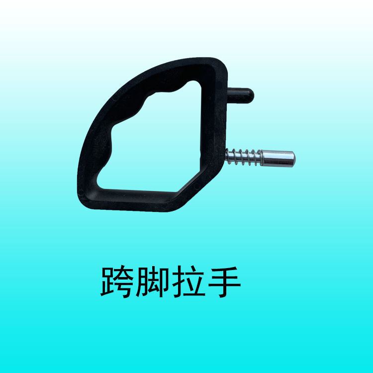 Wheelchair accessories Daquan electric wheelchair original accessories plastic cross foot pull ring armrest pin fixing seat