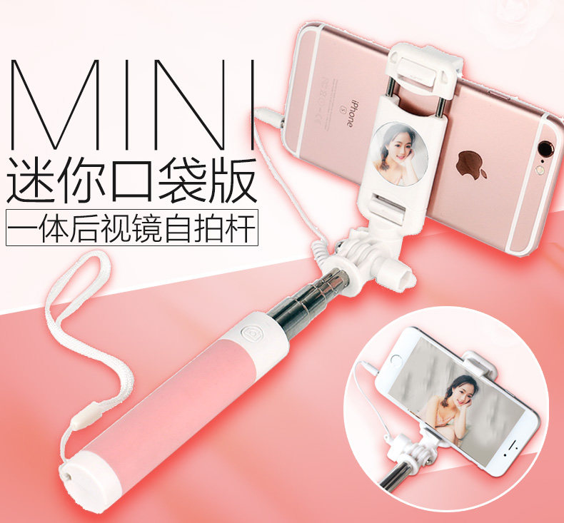 ROCK 洛克 便携式迷你线控自拍杆(60cm) ￥19包邮