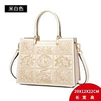 Бежевый, 1526м