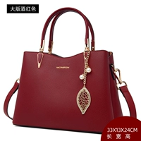 Большая красная версия может быть помещена в бумагу A4