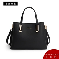 Маленькая черная версия (изящно сначала)