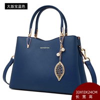 Лысый синий версия может быть помещена в бумагу A4