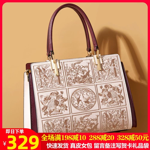 Барсетка на день матери, сумка через плечо, подарок на день рождения, коллекция 2023, из натуральной кожи, с вышивкой