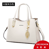 Версия Daibai (может быть размещена в A4 Paper)