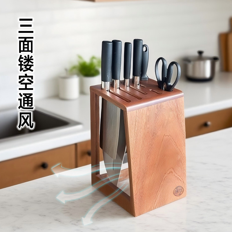 实木刀架刀座:厨房里的艺术品,让你的刀具焕发光彩 -刀架-淘宝百科网