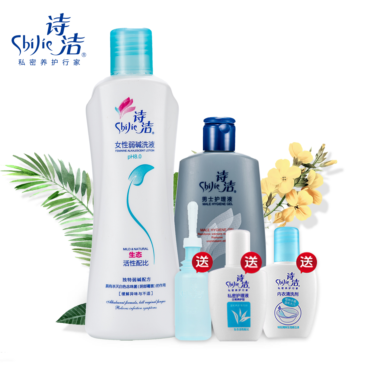 Poetic private place Girls care weak pH Crust Scale Mold Candida Candida lumitis Plan Couples co-curing Fungicide Lotion