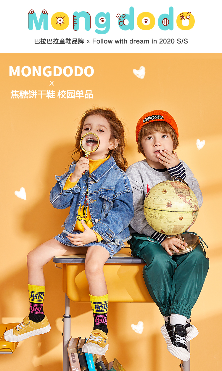 巴拉巴拉旗下 梦多多 儿童帆布鞋 天猫优惠券折后¥39包邮(¥69-30)27~34码多款可选