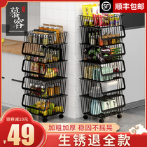 Kitchen vegetable rack multifunctional household countertop water fruit and vegetable basket floor-standing multi-layer vegetable basket storage rack