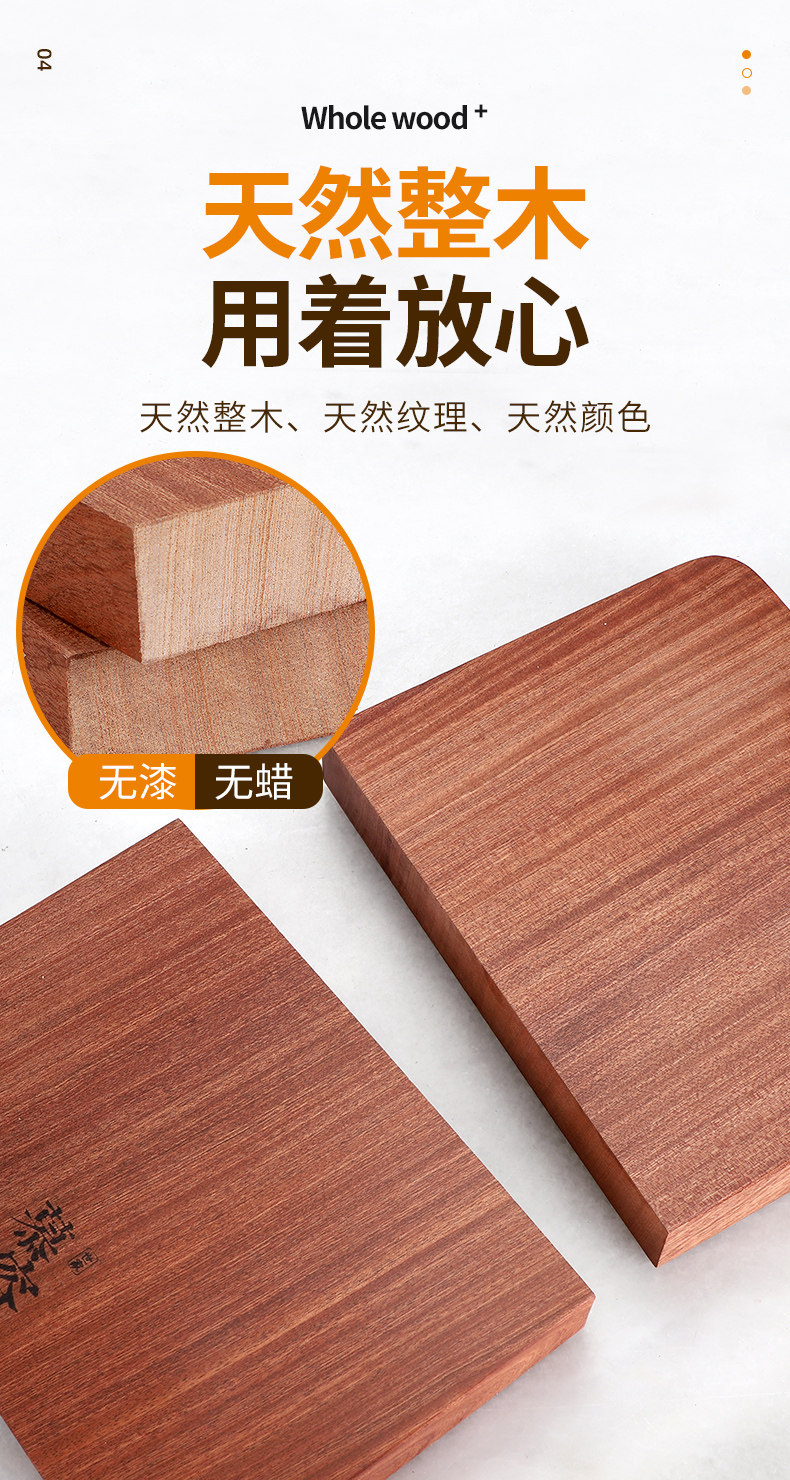 慕容世家 乌檀木菜板 实木砧板 图4