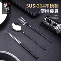 304 stainless steel chopsticks spoon set Student fork portable household portable storage childrens tableware three-piece set