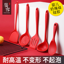 Silicone Spade Non-stick Pan Special Saute Frying Pan For Home Food Grade Leaking Spoon Soup Spoon HIGH TEMPERATURE RESISTANT KITCHENWARE SUIT