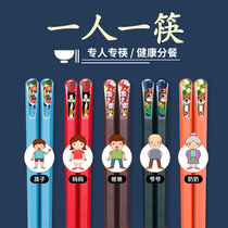 Chopsticks household anti-skid mildew high temperature resistant family alloy chopsticks high color value one person chopsticks