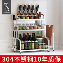 304 stainless steel kitchen shelf Seasoning seasoning rack Floor thickening oil salt sauce and vinegar storage rack supplies knife rack