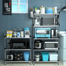Kitchen rack Floor-standing multi-layer microwave oven rack storage rack multi-function oven pot rack storage rack storage rack