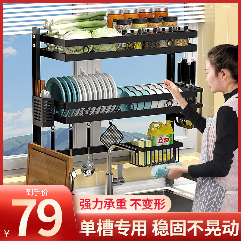 Kitchen Sink Shelf single sink Table Noodle Bowl disc containing layer Shelf Multi-functional pool Bowl bowls Shelf Bowl Chopsticks Drain rack