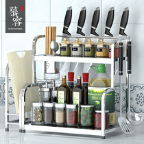 Stainless steel kitchen seasoning holder chopsticks knife holder countertop multifunctional thickened seasoning kitchenware storage rack supplies