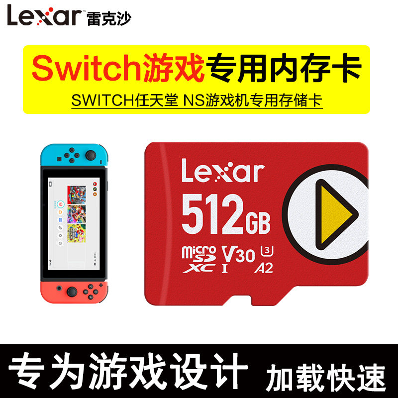 Lei Kesha 512G Memory Card High Speed TF Card Handheld Switch Mobile Phone Memory Card MicroSD Card PLAY