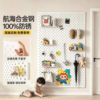 Perforated board punch-free wall-mounted multifunctional storage rack