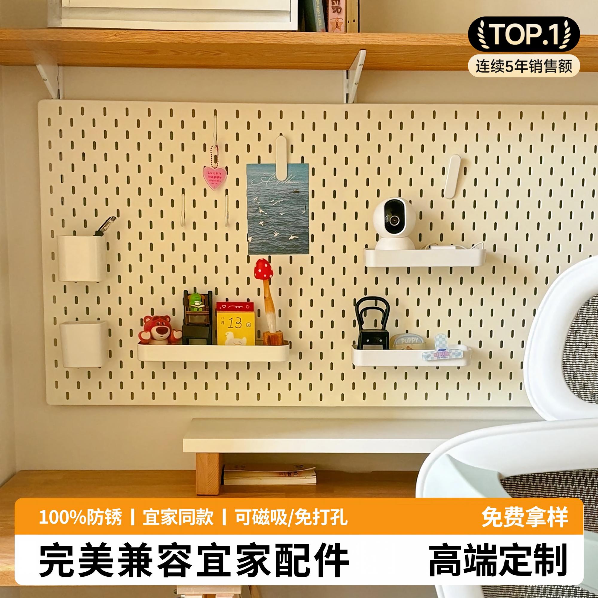 Magnetic hole-free desk perforated board storage rack