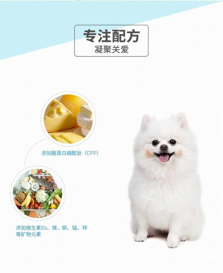 Viscon Canxi Viên 200 viên Pet mèo và chó Viên canxi Canxi Golden Retriever Bone Canxi Pet Health Products sữa chó con