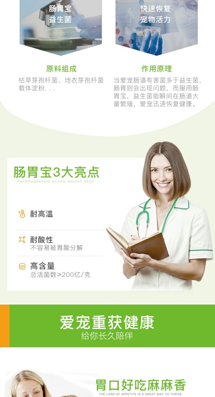 Chế phẩm sinh học nhỏ cho thú cưng EHD Kho báu đường tiêu hóa 5g * 5 bao bì mèo và chó 	sữa bột cho chó con 1 tháng tuổi