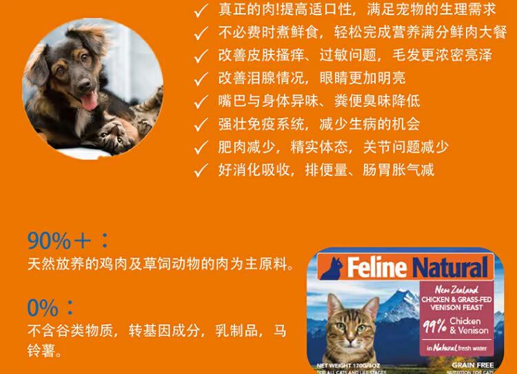K9 Feline Mèo tự nhiên không có gluten tự nhiên đóng hộp 85g mèo ăn nhẹ vào mèo con ăn vặt Mèo con đóng hộp - Đồ ăn nhẹ cho mèo thức ăn cho mèo 2 tháng tuổi