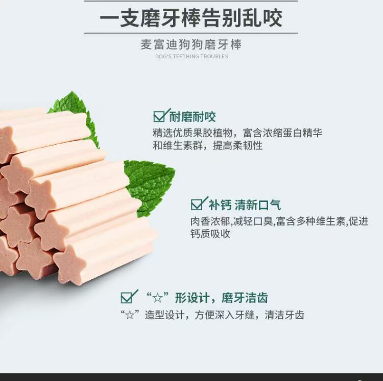 Yi pro dog mol mol cắn chó con chó nhai kẹo cao su nhỏ Teddy làm sạch răng trừ khi hôi miệng ganador puppy