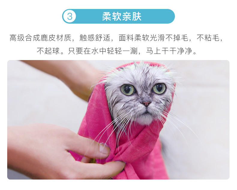 Yi pro Yoken thú cưng mèo mèo thấm khăn giả da hươu Teddy Golden Retriever khăn tắm thú cưng - Cat / Dog Beauty & Cleaning Supplies lược chải lông chó poodle