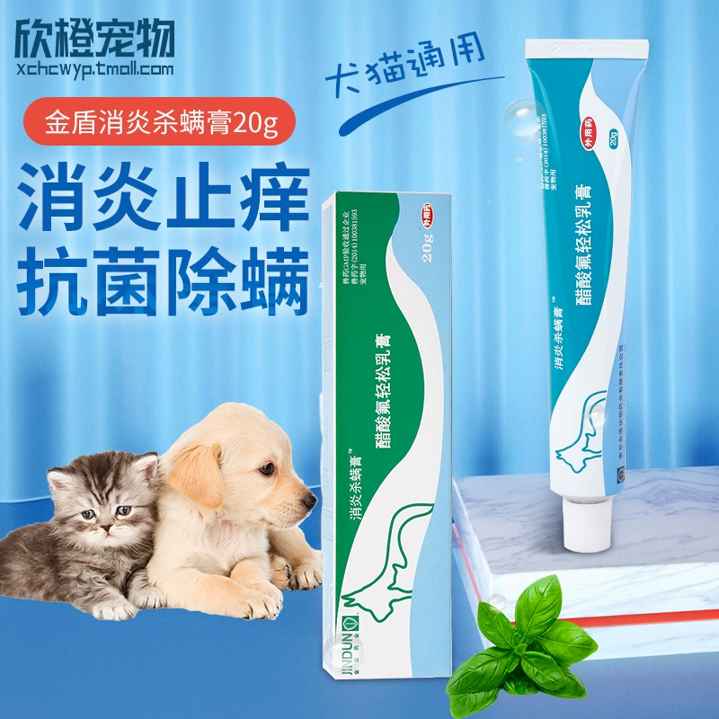 Thuốc mỡ Jindun chống viêm và loại bỏ mạt 20g để điều trị mèo và chó trừ ve và ghẻ - Cat / Dog Medical Supplies