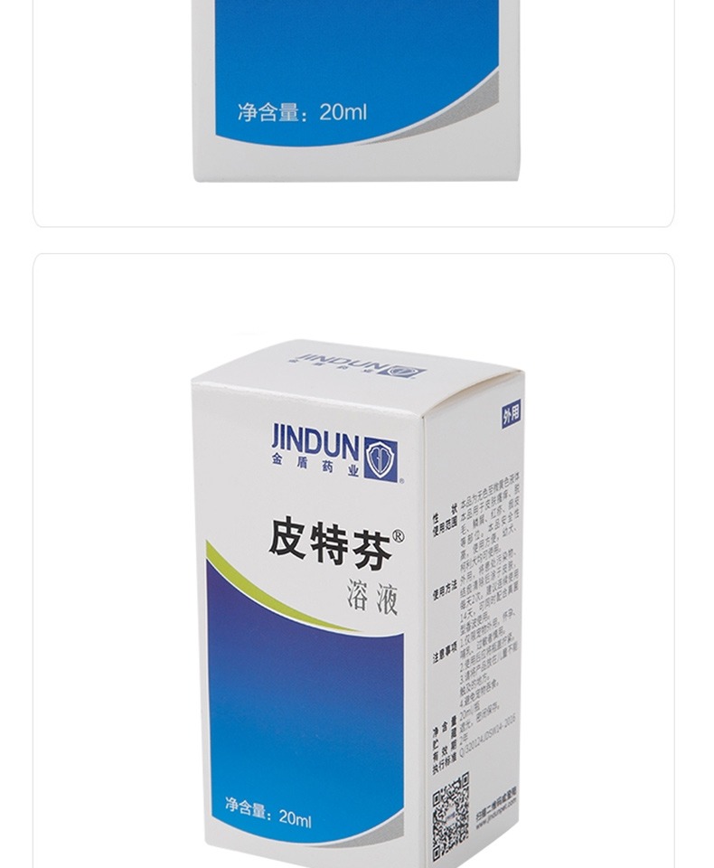 Golden Shield Pitffin giọt 20ml Cat Dog Bệnh nấm da Thuốc mèo Pet Spray Sử dụng bên ngoài - Cat / Dog Medical Supplies Dụng cụ phòng khám thú y