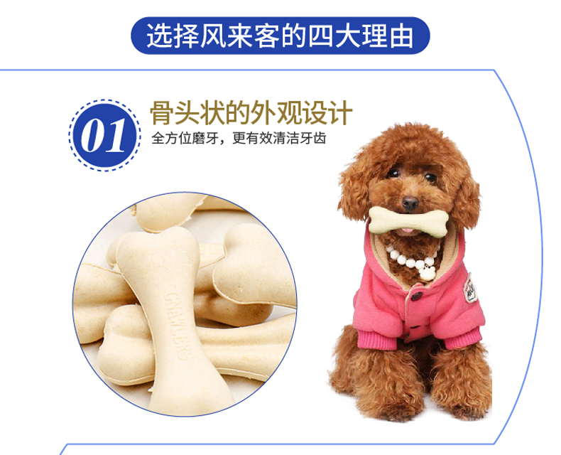 Gió Đi Thức Ăn Vật Nuôi 3 Inch Canxi Sữa Dog Dog Mol Stick Sạch Răng Cắn Teddy Tha Mồi Vàng Dog Đồ Ăn Nhẹ đồ ăn vặt cho chó poodle