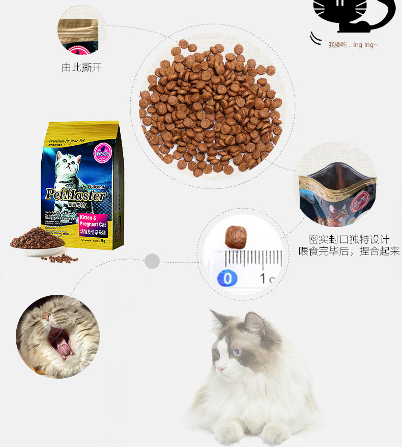Permasite bé thức ăn cho mèo 2 kg pet cát thực phẩm trẻ mèo mang thai sữa sữa bánh thực phẩm mèo hạt chính quốc gia vận chuyển Các loại pate cho mèo
