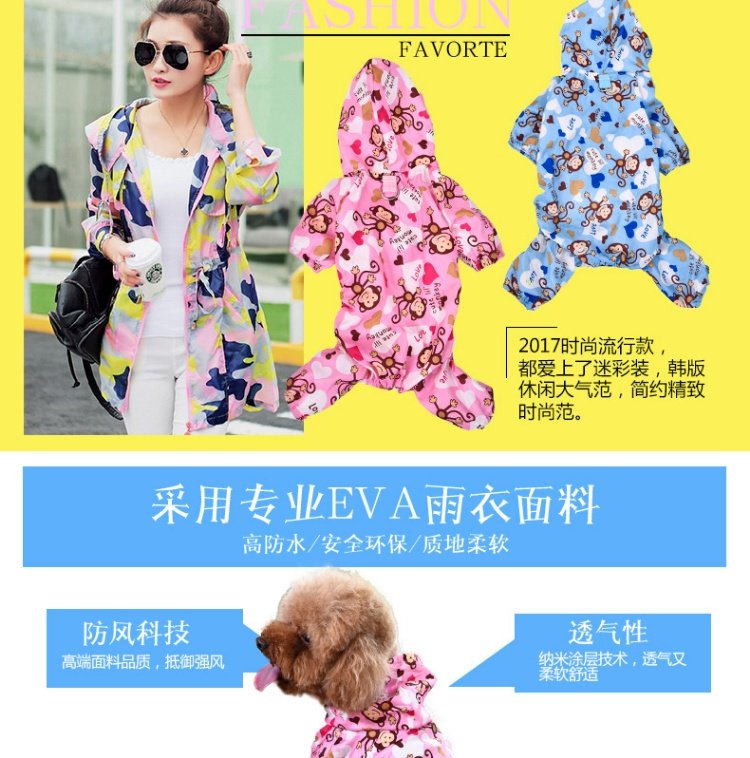 Yili Elite trang phục thú cưng quần áo cún con khỉ mẫu áo mưa chó quần áo hơn gấu Teddy quần áo - Quần áo & phụ kiện thú cưng áo lân cho cún