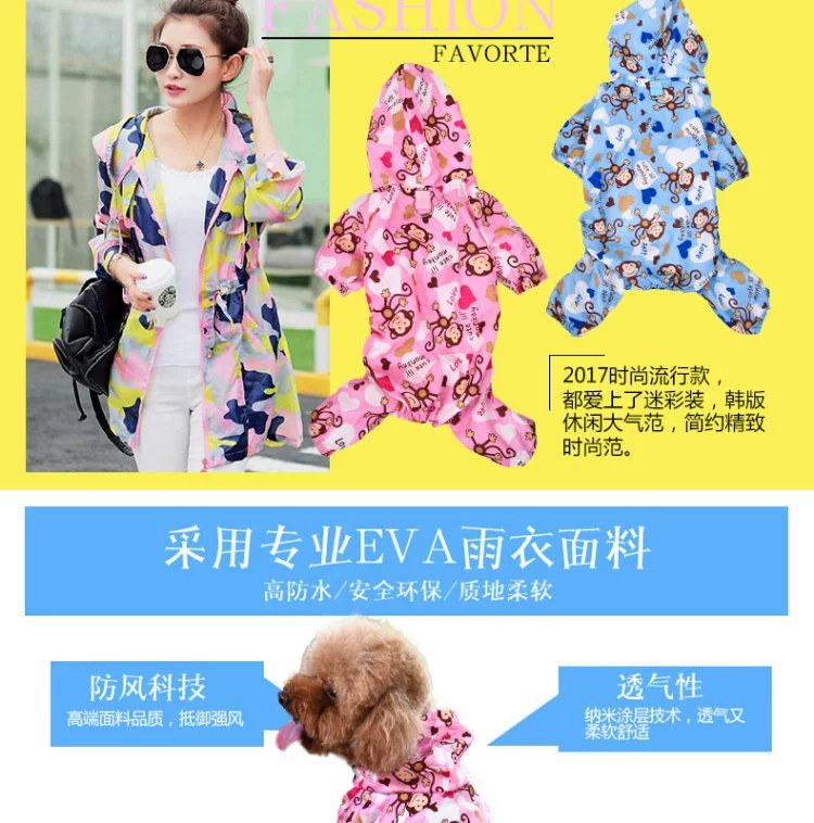 Yili Elite trang phục thú cưng quần áo cún con khỉ mẫu áo mưa chó quần áo hơn gấu Teddy quần áo - Quần áo & phụ kiện thú cưng