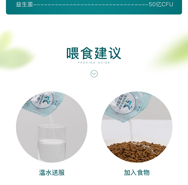 Yi pro Doktor mèo con chó dạ dày kho báu probiotic bột điều hòa dạ dày 5 gam * 10 gói probiotics pet sản phẩm sức khỏe 	sữa cho chó con uống