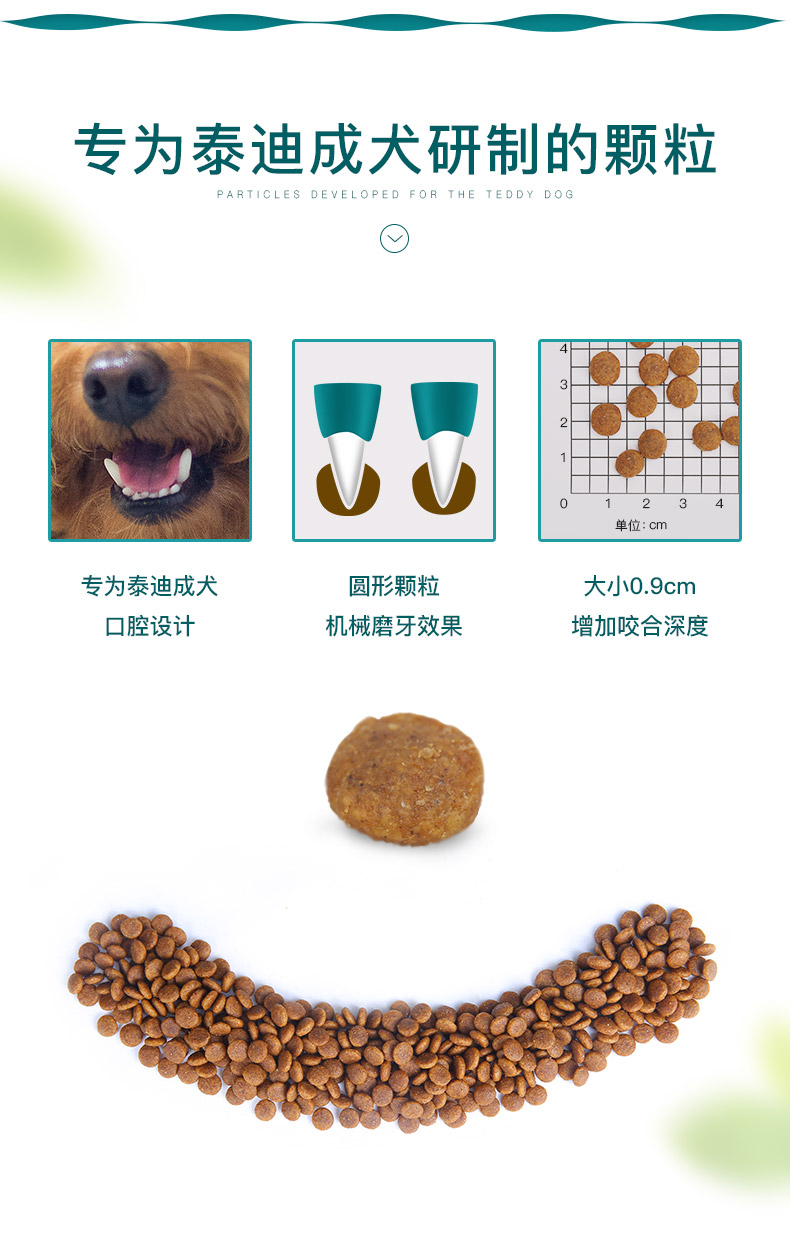 Yi pro Teddy đặc biệt dành cho người lớn thức ăn cho chó 2.5 kg con chó nhỏ dành cho người lớn thức ăn cho chó loại chung không 40 kg dog thức ăn chính thức ăn chó