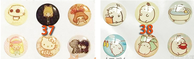 Sticker pour téléphone mobile - Ref 1368483 Image 13