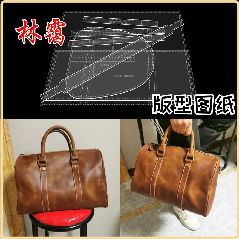 diy handmade leather handbag business bag acrylic version drawing men's one-shoulder messenger bag paper pattern