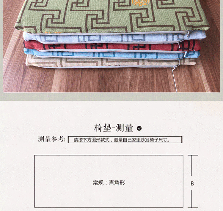 Ghế Trung Quốc đệm ghế gỗ gụ sofa ghế ăn đệm cung điện ghế Taishi ghế vòng ghế ghế phân đệm mùa hè bộ đệm ghế