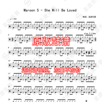Maroon 5 - She Will Be Loved drum set jazz drum drum score