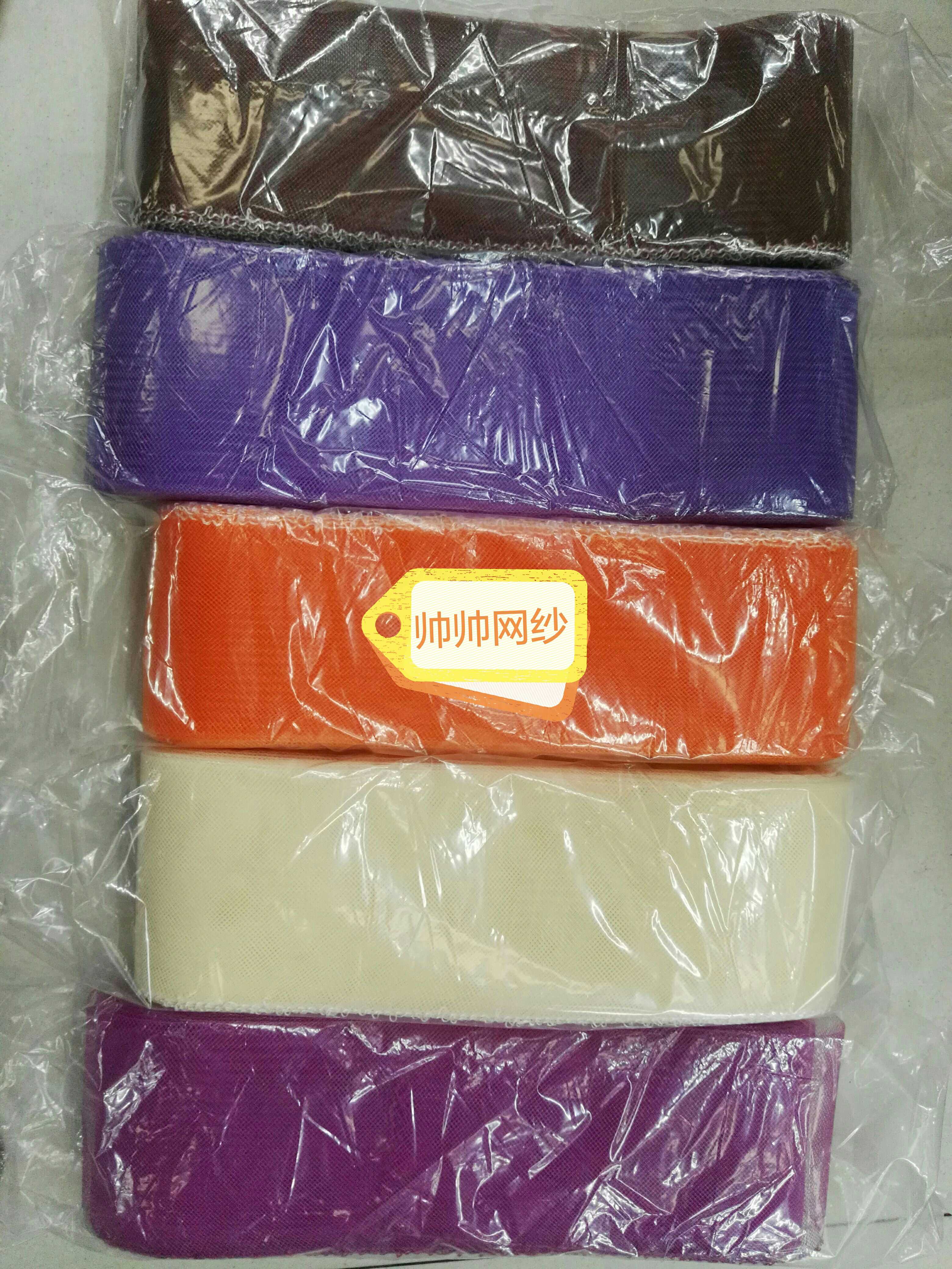 Handsome 8 cm elastic elastic net mesh with headwear accessories Dance clothing accessories