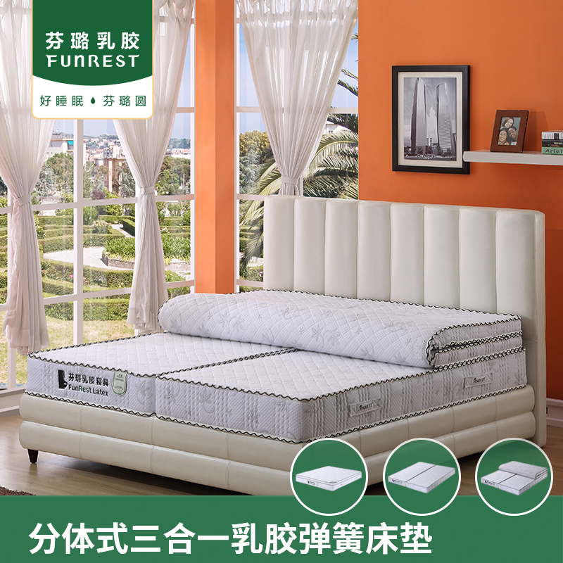 Fenlu imported latex original liquid mattress independent spring mattress 1 5 meters 1 8 meters folding double mattress can be customized
