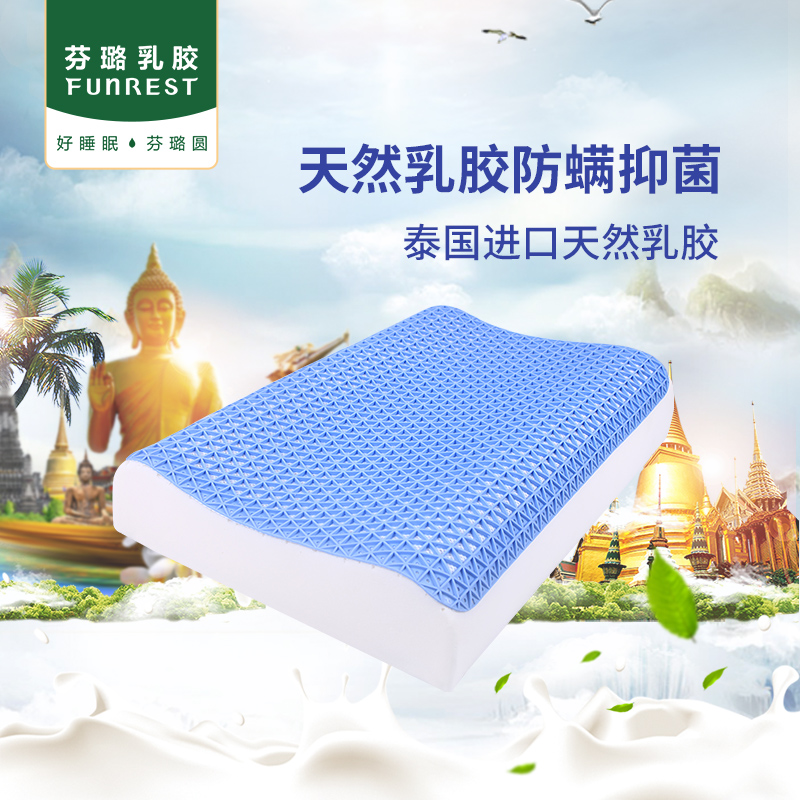 Honeycomb breathable TPE pressure-free men's pillow protects cervical vertebrae pectin pillow to relieve pressure to help sleep household latex pillow