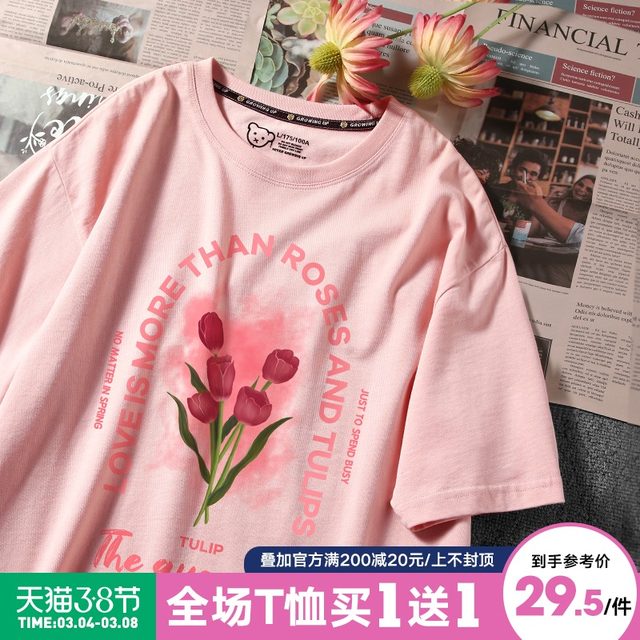 Oversize tide brand pink t-shirt women's summer small fashion short-sleeved 2022 new couple dress summer dress