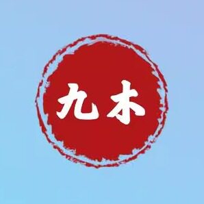 九木优品百货的LOGO