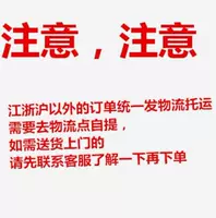 Цзянсу, Чжэцзян и Шанхай.