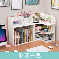 Модернизированная модель [Ivory White] Новое правое размещение нового стиля стабильно и безвкусно