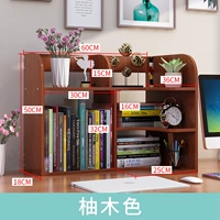 Обычная модель [цвета дерева Pomelo] Недавно и безвкусная и безвкусная